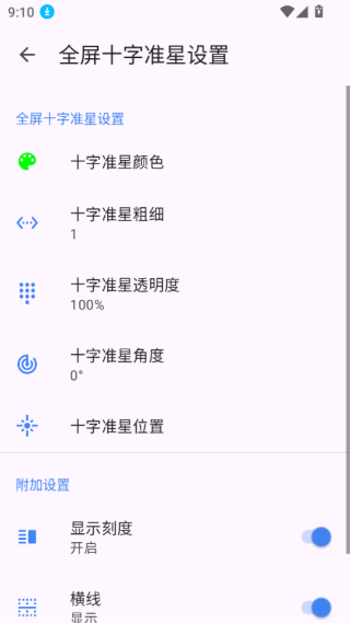 REX衍生版