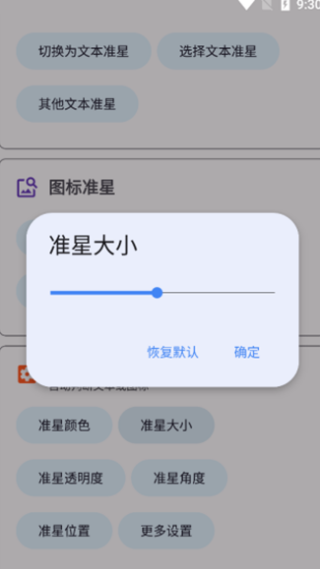 REX衍生版