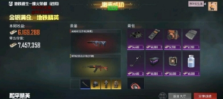REX衍生版