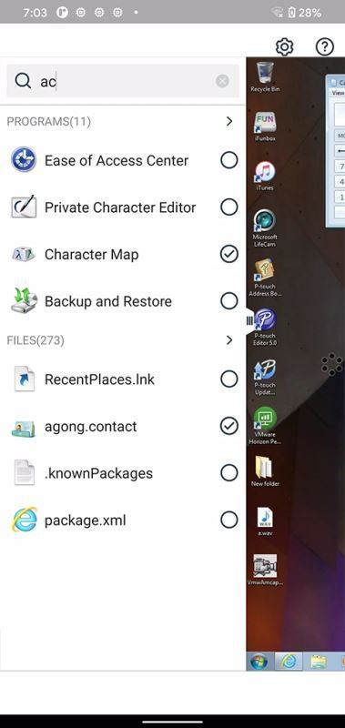 Vmware虚拟机绿色版截图2