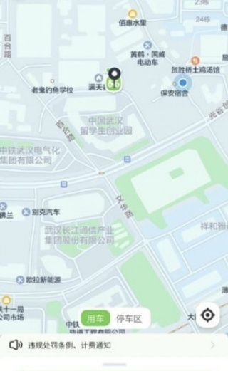 大黄蜂打车