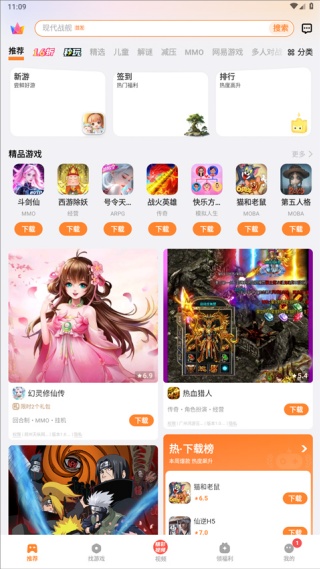 vivo游戏中心最新版