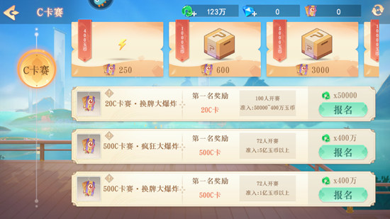 禅游斗地主最新版本