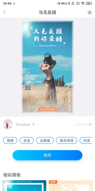iebook超级精灵