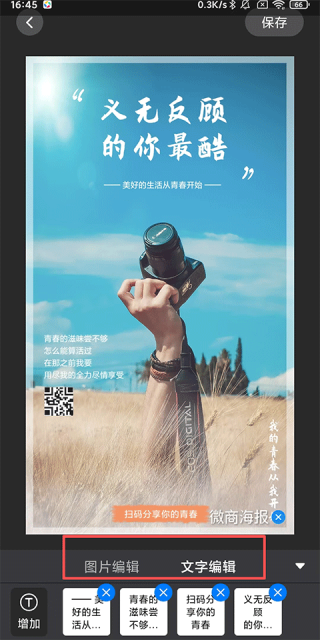 iebook超级精灵