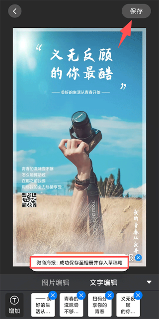 iebook超级精灵