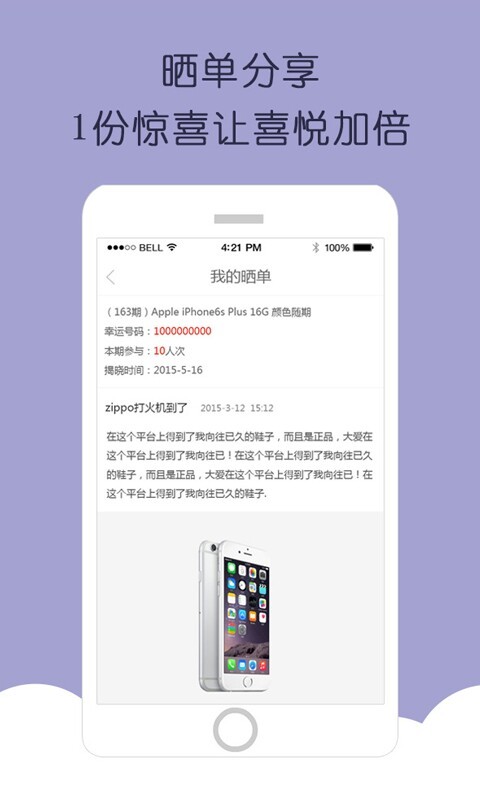 云购全球截图2