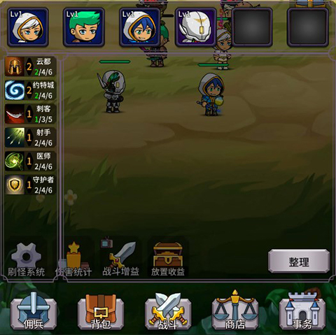 异界刷怪系统免广告版