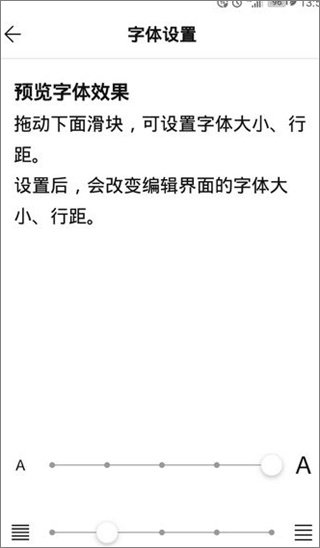 wps便签旧版本