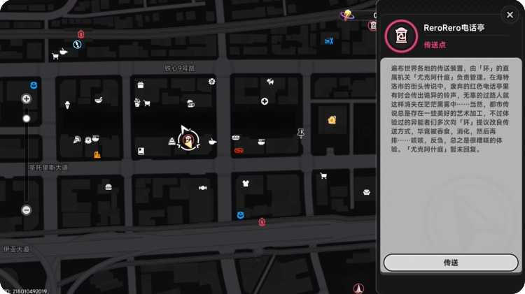 异环跑车代金券获取攻略 购买跑车如何使用雷加利亚惊喜代金券