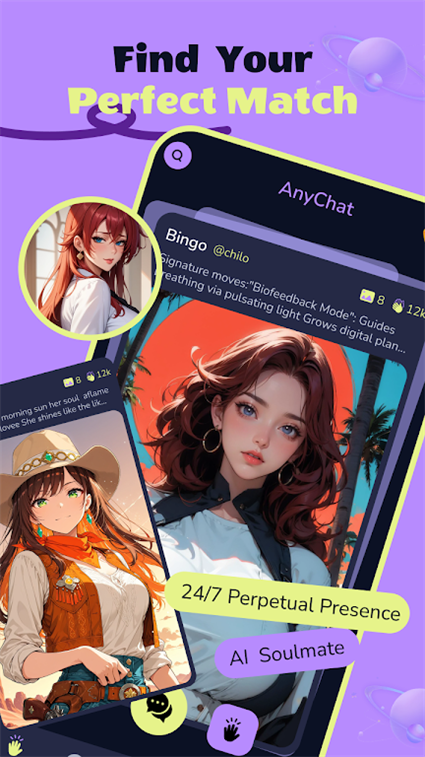 anychat截图3