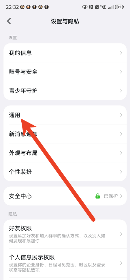 钉钉怎么开启支持文件拖拽功能