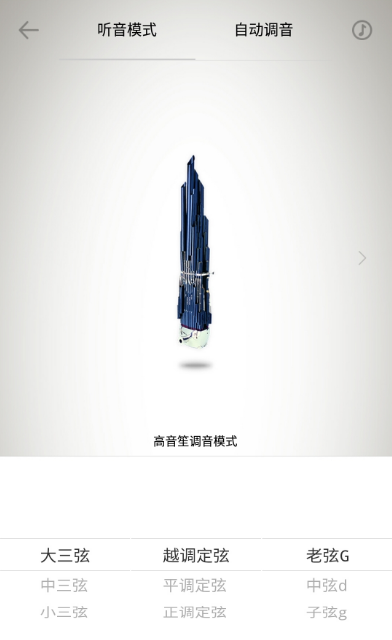 民乐调音器