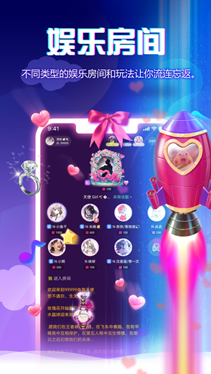 小小语音截图2