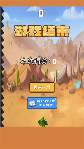 肥肥向前冲
