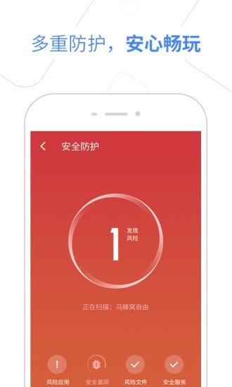 百度抢票宝截图3