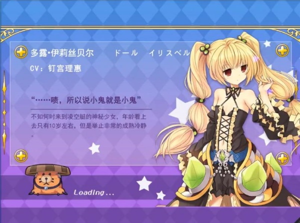 战舞幻想曲
