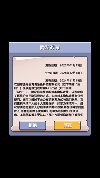 肥肥向前冲