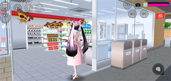樱花校园模拟器轮椅版