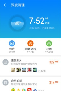 百度抢票宝