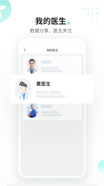 硅基动感截图3