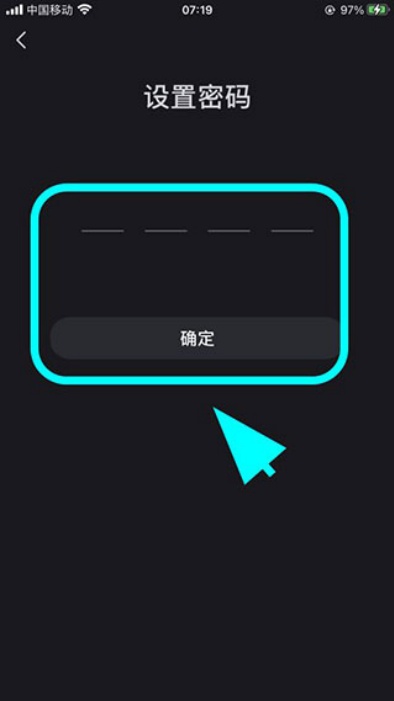 小红书怎么换绑手机号码 更换手机号教程