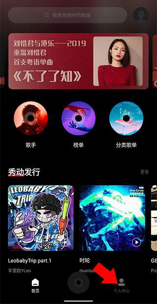 百度音乐播放器