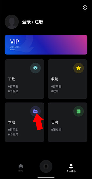 百度音乐播放器