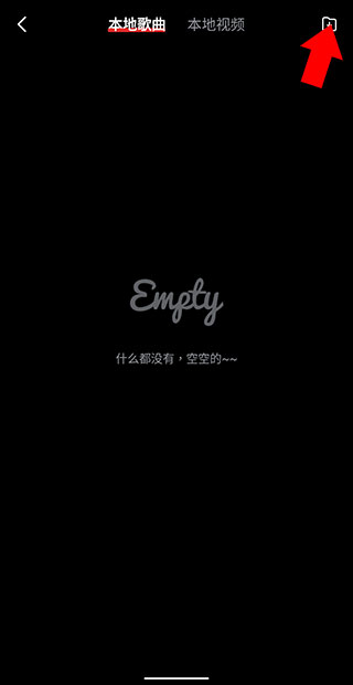 百度音乐播放器