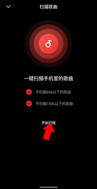 百度音乐播放器