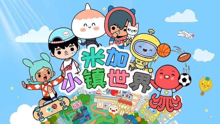 米加小镇披萨店截图1
