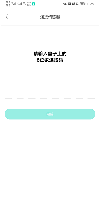 硅基动感