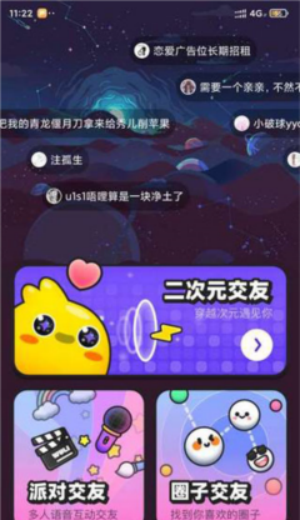 唔哩星球