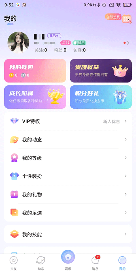 anychat