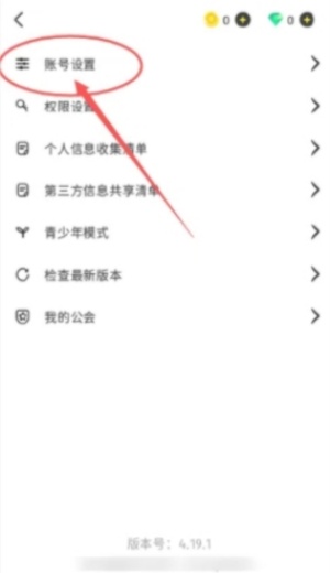 唔哩星球