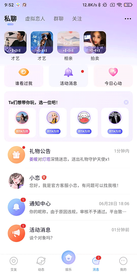 anychat