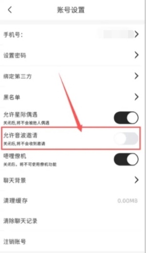 唔哩星球