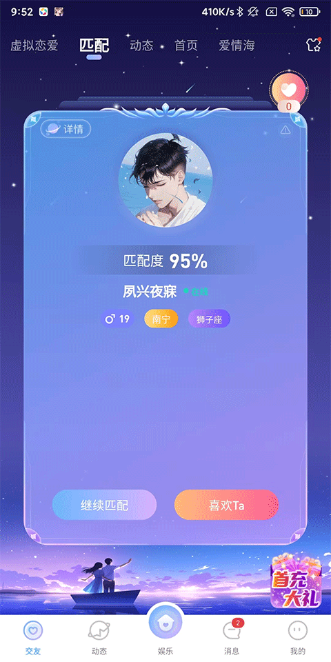 anychat
