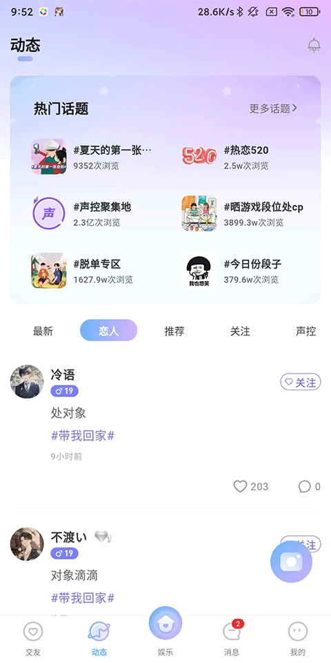 anychat