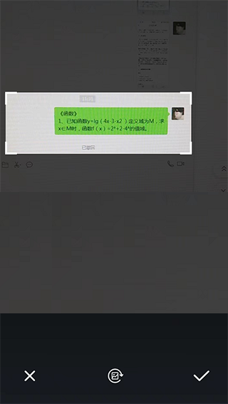 学而思口算