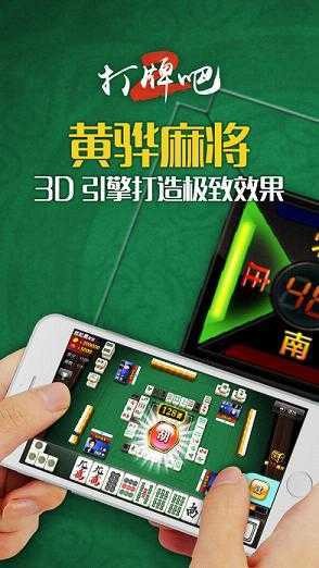 黄骅斗地主尖子顶截图4