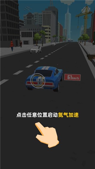 极速飞车最新版截图1
