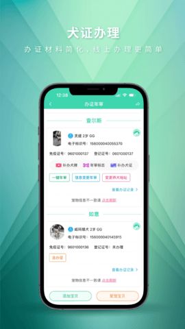 麦道商城截图1