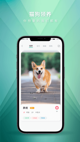麦道商城截图4