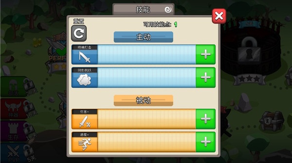 小小格斗士