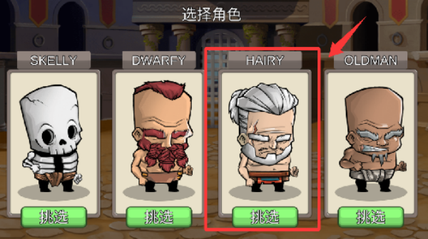 小小格斗士