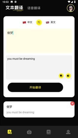 小红书零克查词