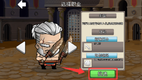 小小格斗士