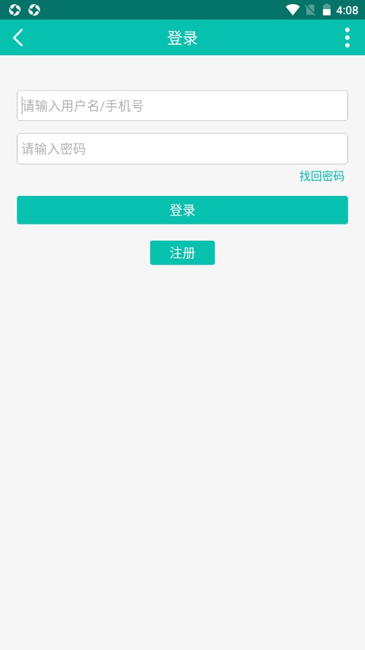 小贝家园截图2