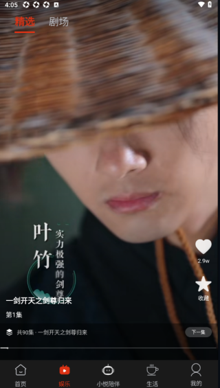 悦龄生活
